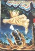 hand
